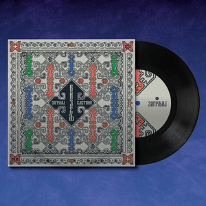 Vinyl record with decorative cover on a blue background Vizelj Dzipsi